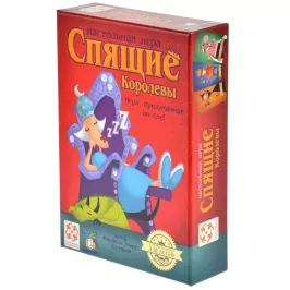 Спящие королевы картинка 34520 - МосИгра